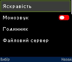 toggle